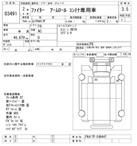 Mitsubishi FUSO FIGHTER лот № 3491 оценка 3.5  с аукциона в Японии 9