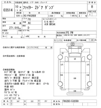 Mitsubishi FUSO FIGHTER лот № 3514 оценка R  с аукциона в Японии 11