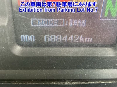 Mitsubishi FUSO SUPER GREAT