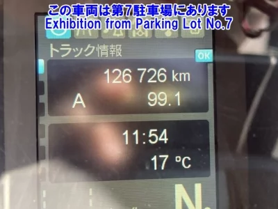 Mitsubishi FUSO SUPER GREAT