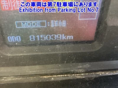Mitsubishi FUSO SUPER GREAT