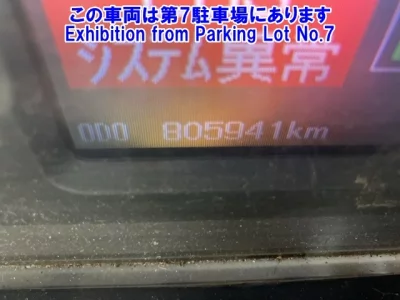 Mitsubishi FUSO SUPER GREAT