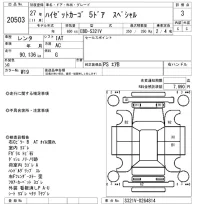 Daihatsu HIJET VAN лот № 20503 оценка 3  с аукциона в Японии 9