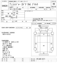 Hino RANGER лот № 4629 оценка RB  с аукциона в Японии 7