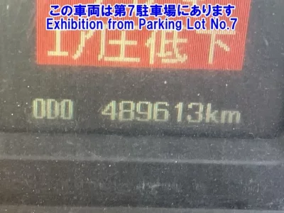 Mitsubishi FUSO FIGHTER