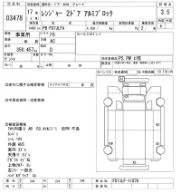 Hino RANGER лот № 3478 оценка 3.5  с аукциона в Японии 9