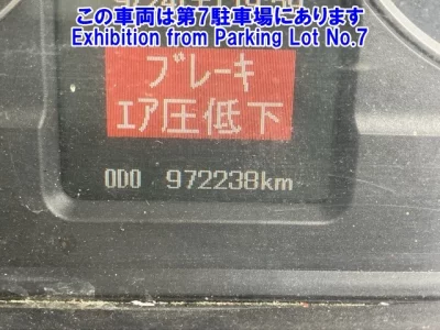 Mitsubishi FUSO SUPER GREAT