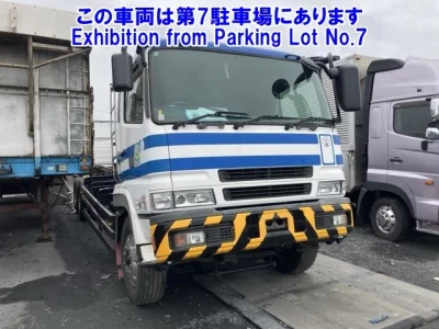 Mitsubishi FUSO SUPER GREAT