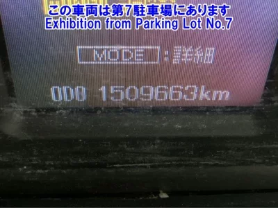 Mitsubishi FUSO SUPER GREAT