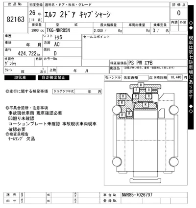 catalog-car-6