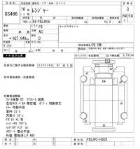 Hino RANGER лот № 3466 оценка 3  с аукциона в Японии 9