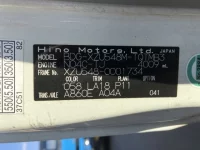Hino DUTRO лот № 74 оценка 3.5  с аукциона в Японии 7