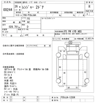 Hino RANGER лот № 244 оценка R  с аукциона в Японии 9