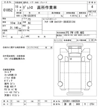 Hino DUTRO лот № 1852 оценка 4  с аукциона в Японии 10