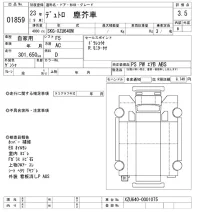 Hino DUTRO лот № 1859 оценка 3.5  с аукциона в Японии 10