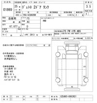 Hino DUTRO лот № 1869 оценка 3.5  с аукциона в Японии 10