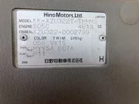 Hino DUTRO лот № 1946 оценка 3  с аукциона в Японии 7