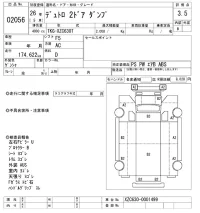 Hino DUTRO лот № 2056 оценка 3.5  с аукциона в Японии 10