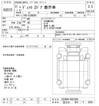 Hino DUTRO лот № 2072 оценка 3.5  с аукциона в Японии 10