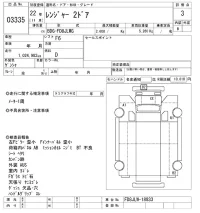 Hino RANGER лот № 3335 оценка 3  с аукциона в Японии 11