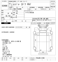 Hino RANGER лот № 3496 оценка 3.5  с аукциона в Японии 9