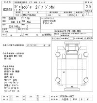 Hino RANGER лот № 3525 оценка 3.5  с аукциона в Японии 11