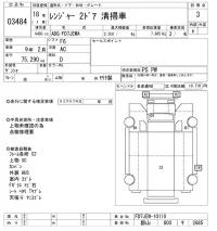 Hino RANGER лот № 3484 оценка 3  с аукциона в Японии 9
