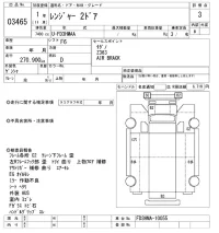 Hino RANGER лот № 3465 оценка 3  с аукциона в Японии 10