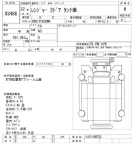 Hino RANGER лот № 3488 оценка R  с аукциона в Японии 10
