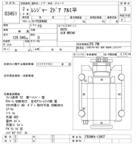 Hino RANGER лот № 3451 оценка 3  с аукциона в Японии 9