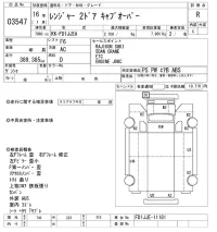 Hino RANGER лот № 3547 оценка R  с аукциона в Японии 9