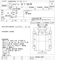 Hino RANGER лот № 3557 оценка R  с аукциона в Японии 10