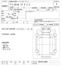 Hino LIESSE лот № 3567 оценка 4  с аукциона в Японии 9