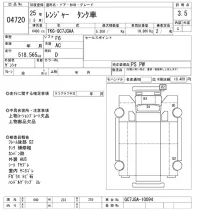 Hino RANGER лот № 4720 оценка 3.5  с аукциона в Японии 8