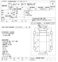 Hino RANGER лот № 4741 оценка R  с аукциона в Японии 9