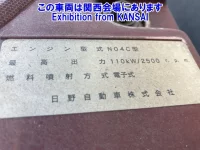 Hino DUTRO лот № 51104 оценка 3  с аукциона в Японии 8