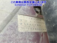 Hino DUTRO лот № 51105 оценка 3.5  с аукциона в Японии 8