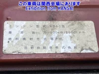 Hino DUTRO лот № 51113 оценка 3.5  с аукциона в Японии 8