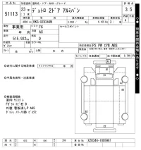 Hino DUTRO лот № 51113 оценка 3.5  с аукциона в Японии 10