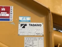 Hino DUTRO лот № 59004 оценка R  с аукциона в Японии 8