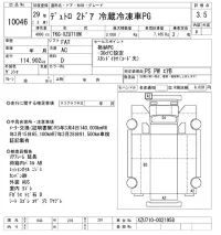 Hino DUTRO лот № 10046 оценка 3.5  с аукциона в Японии 10