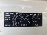 Hino DUTRO лот № 2132 оценка 3  с аукциона в Японии 7