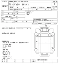 Hino DUTRO лот № 2132 оценка 3  с аукциона в Японии 10