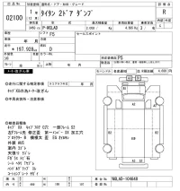 Mazda TITAN лот № 2100 оценка R  с аукциона в Японии 10