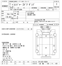Hino RANGER лот № 3602 оценка 3  с аукциона в Японии 9