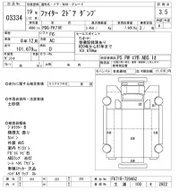 Mitsubishi FUSO FIGHTER лот № 3334 оценка 3.5  с аукциона в Японии 10
