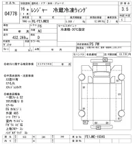 Hino RANGER лот № 4778 оценка 3.5  с аукциона в Японии 8