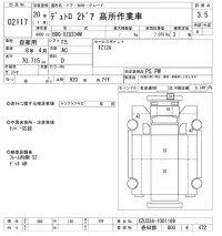 Hino DUTRO лот № 2117 оценка 3.5  с аукциона в Японии 10