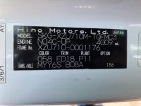 Hino DUTRO лот № 2144 оценка 3.5  с аукциона в Японии 7