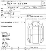 Hino DUTRO лот № 2144 оценка 3.5  с аукциона в Японии 10